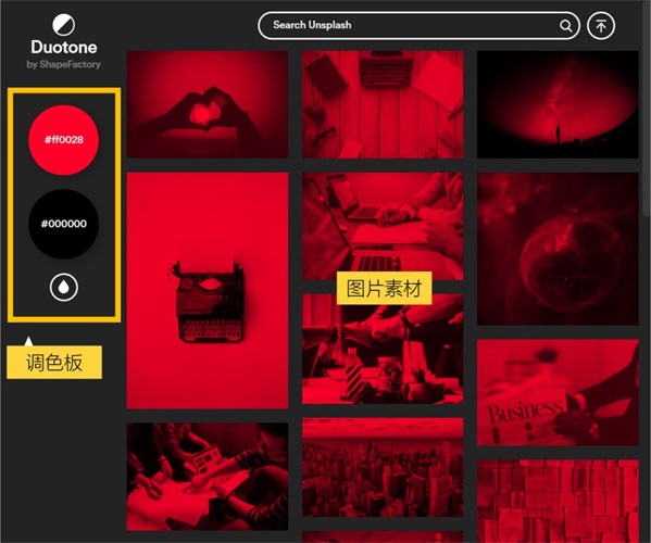 Duotone:双色图片生成器